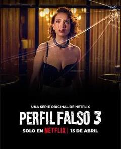 人设骗局第三季