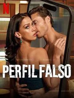 《人设骗局第一季》