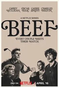 怒呛人生第二季