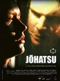 《人间蒸发2024》