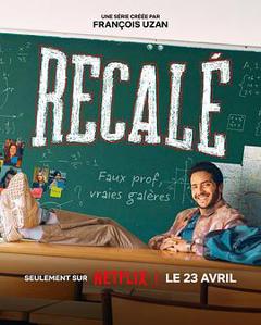 任务：卧底老师