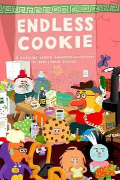 无尽的饼干