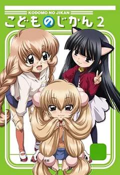 《萝莉的时间2》