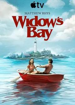 《惊魂海湾第一季》