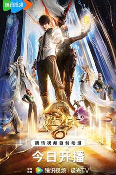 《盘龙》