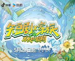 短剧X家族