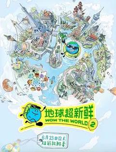香港奇案之强奸
