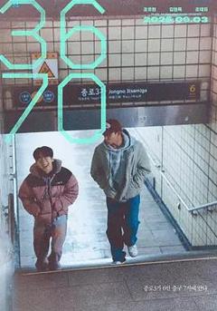 《3670》